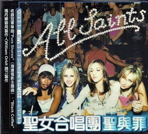 All saints - saints, sinners